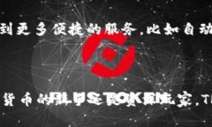 TPWallet 是一款旨在为用户提供便捷的数字资产管