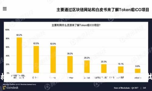 轻松获取TP钱包海外版：完整下载指南与使用技巧