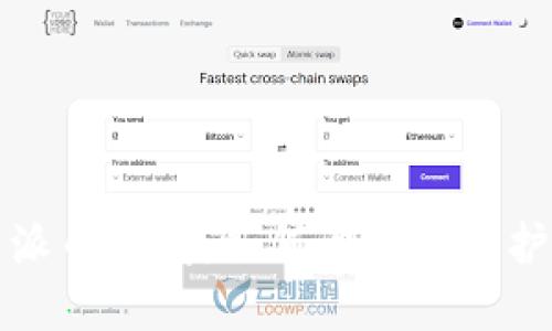 揭秘虚拟币派币骗局:如何识别与保护自己的投资