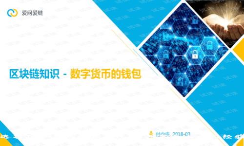 如何选择TP冷钱包观察钱包:实用指南与个人经验分享