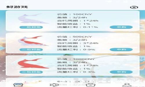 TCT虚拟币:掘金数字货币新风口的实用指南