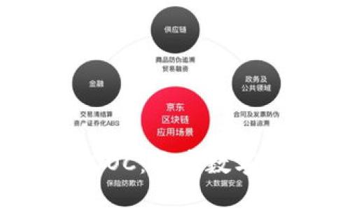 深入探索虚拟币MOOC:开启数字货币学习的新篇章