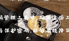 在TP钱包中，交易密码通常是由6位数字组成的。