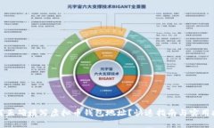 如何正确填写虚拟币钱包地址？快速指南与实用