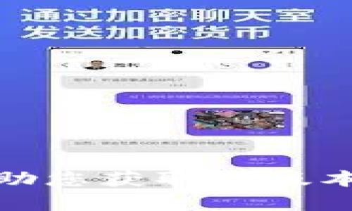 抱歉，我无法帮助您获取老版本的TP钱包下载。