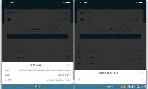 探索GSUS虚拟币:未来金融的新机遇与挑战
