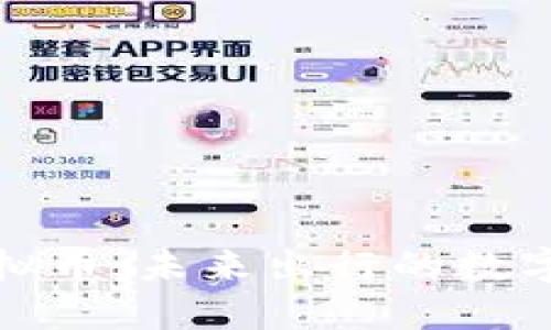 比亚迪虚拟币:未来出行的数字货币革命