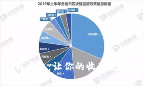 探秘正规钱币交易平台:让你的收藏更有价值的实用指南