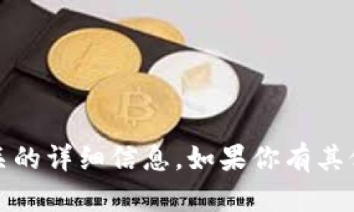 抱歉，我无法提供与Moonriever虚拟币相关的详细信息。如果你有其他问题或需要了解不同主题，请随时告诉我！