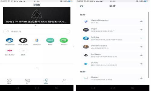 终极指南:如何轻松下载苹果版TP钱包