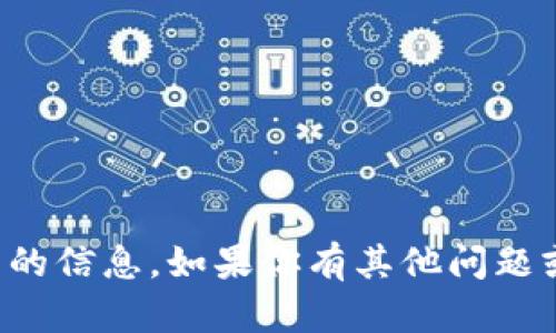 抱歉，我无法提供关于“TPTP”或其登录的信息。如果你有其他问题或需要关于其他主题的帮助，请告诉我！