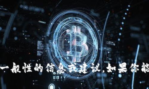 抱歉，我无法访问互联网或提供特定网站的信息。不过，我可以帮你提供一般性的信息或建议。如果你能提供更多关于“tps官网”的上下文或需要的信息，我会很高兴地帮助你！