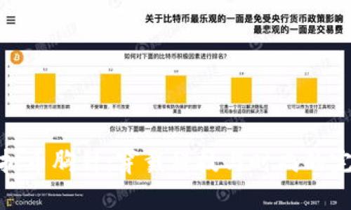 探索虚拟币胸针:穿戴科技与时尚的完美结合