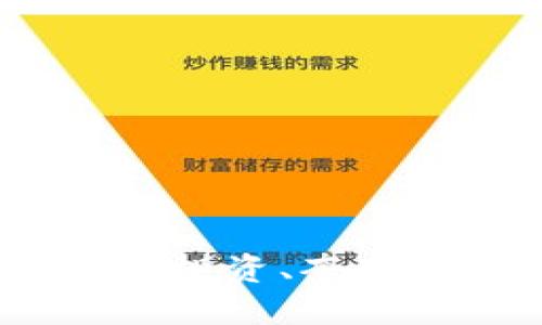 探索正规虚拟币种:投资、套利与价值的实用指南