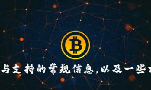 很抱歉，我无法直接获取网页信息，但我可以为您提供有关TPT（Teachers Pay Teachers）网站的购买服务与支持的常规信息，以及一些相关的建议。如果您有特定的问题或想了解某个方面，请直接告诉我。以下是关于TPT的一般介绍和相关内容。