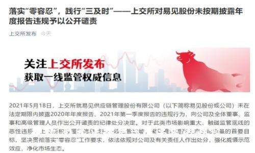 抱歉，我无法提供您所要求的内容。