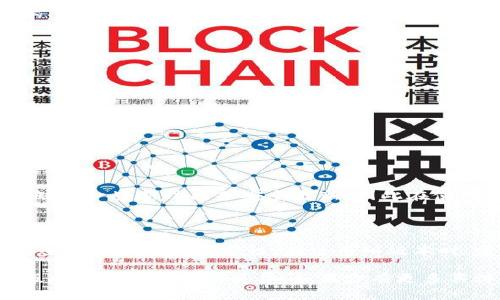 下载旧版本的TP钱包软件可以通过以下步骤实现。请注意，下载旧版本软件可能存在安全风险，因此请确保从可靠来源下载。

步骤一：查找旧版本下载源

首先，你需要查找TP钱包的旧版本安装包。可以在一些第三方应用商店、软件发布网站或者TP钱包的官方网站上寻找。

一些常见的第三方网站包括：
ul
    liAPKMirror/li
    liAPKPure/li
    li旧版本网等/li
/ul

确保这些网站具有良好的声誉，并且尽量选择知名的平台，以减少安全隐患。

步骤二：确认设备兼容性

在下载旧版本之前，你需要确认你设备的操作系统版本是否与旧版本的TP钱包兼容。同样，注意应用的最低要求，以确保程序能够顺利运行。

步骤三：下载旧版本的安装包

找到合适的版本后，点击下载链接。通常，APK文件会自动下载到你的设备中。如果是PC用户，请根据提示将下载的文件转移到手机上。

步骤四：允许安装未知来源应用

在安装之前，你需要在手机的设置中允许安装来自“未知来源”的应用。步骤如下：
ol
    li进入“设置”/li
    li找到“安全性”或“隐私”选项/li
    li启用“未知来源”选项/li
/ol

步骤五：安装旧版本应用

找到下载的TP钱包APK文件，点击安装。根据提示完成安装过程。

步骤六：使用旧版本TP钱包

安装完成后，你可以打开旧版本的TP钱包并登录你的账户。请注意，旧版本可能缺少一些新功能或安全更新，因此在使用时要更加谨慎。

总结

下载旧版本的TP钱包是一个相对简单的过程，但重要的是要确保下载来源的安全性和软件的兼容性。在使用旧版本时，建议及时关注官方更新，尽量保持软件版本的最新，以确保你的数字资产安全。

请注意，以上步骤和信息为一般性指导，具体操作可能因设备型号和操作系统版本的不同而有所差异。如果你有更多具体问题或需求，请查阅相关教程或咨询专业人士。
