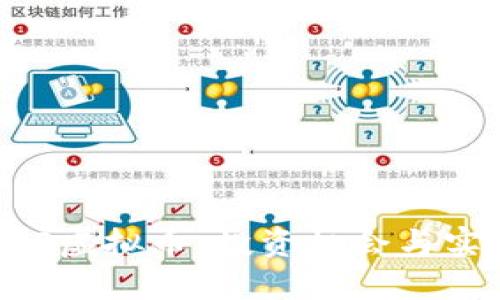 探索MOS虚拟币:投资机会与实用价值