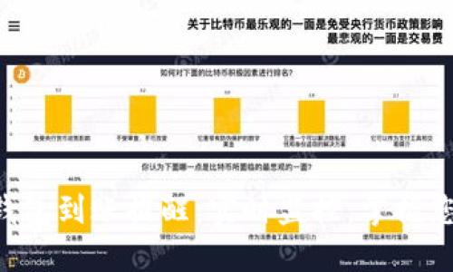 TPWallet 钱包到账提醒：实时监控，掌握您的数字资产