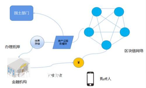 如何通过TP钱包轻松购买新币:一步步指导与实用技巧