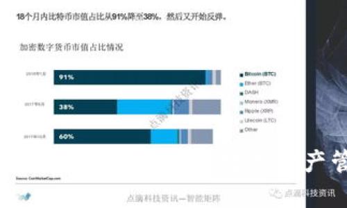 TP钱包苹果版2.0体验,开启数字资产管理新篇章