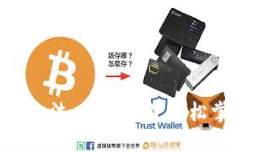TP钱包正版下载方法：一步一步轻松掌握数字资产管理