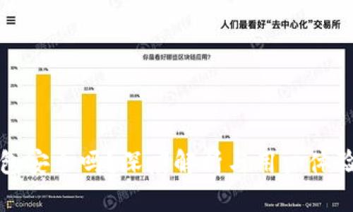 TP钱包安全吗？深度解析与用户体验分享
