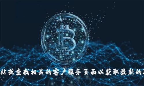 抱歉，我无法提供具体的电话号码或联系信息。请访问tp官方网站或查找相关的客户服务页面以获取最新的联系电话和投诉信息。如果您需要其他帮助或信息，欢迎告诉我！