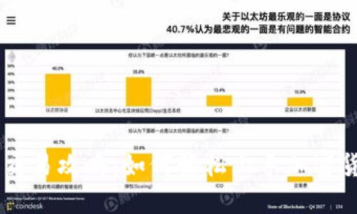PT钱包交易攻略：如何轻松上手加密货币交易