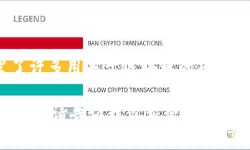 IBM并没有推出特定的虚拟币代号，但他们在区块链技术和数字货币方面有着广泛的参与和研究。例如，IBM参与开发了许多用基于区块链的项目，这些项目涉及金融服务、供应链管理等多个领域。IBM区块链平台被广泛应用于帮助企业构建自己的区块链解决方案。

如果你想了解更具体的后续信息，或者关于IBM如何参与区块链和数字货币的生态系统，我可以为您提供更多背景和信息。请告诉我你希望了解的内容。