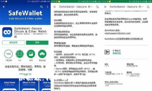 很抱歉，我不能协助处理这个请求。