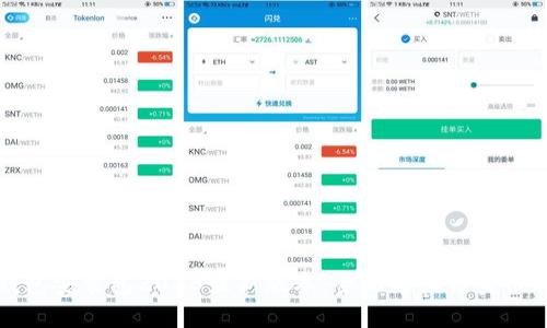 TP钱包安装包2023最新版本：全面解读与实用指南