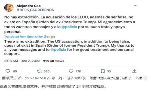 探索派币:虚拟货币的未来与实用价值