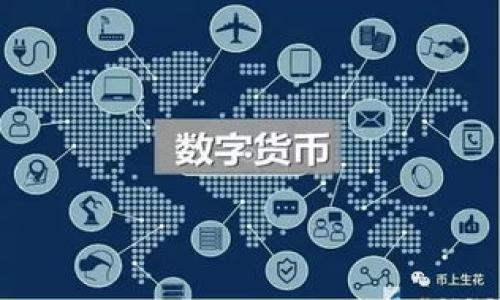 自己创造的虚拟币如何成功出售:从创意到市场的全攻略