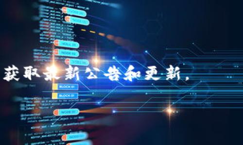 截至我的最新信息更新（2023年10月），TP钱包（TokenPocket Wallet）在苹果App Store上的可用性可能会有所变化。为了获得最准确和实时的信息，建议你直接访问苹果App Store，搜索“TP钱包”或者“TokenPocket”进行确认。

在某些情况下，一些区块链或加密货币钱包可能会因为合规性或政策原因而在App Store上遭到下架。因此，如果你在App Store中找不到TP钱包，可能是由于这些原因。

如果你需要使用TP钱包，可以考虑以下几种替代方案：
1. **访问官方网站**：前往TokenPocket的官方网站，获取最新的下载信息和指引。
2. **使用官方网站提供的下载链接**：通常官方网站会提供直接的下载链接，确保安全性和可靠性。
3. **查看社交媒体和社区公告**：关注TokenPocket的社交媒体账号，比如Twitter、Telegram等，以获取最新公告和更新。

希望这个信息对你有帮助！如果有进一步的问题，请随时询问。