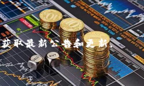 截至我的最新信息更新（2023年10月），TP钱包（TokenPocket Wallet）在苹果App Store上的可用性可能会有所变化。为了获得最准确和实时的信息，建议你直接访问苹果App Store，搜索“TP钱包”或者“TokenPocket”进行确认。

在某些情况下，一些区块链或加密货币钱包可能会因为合规性或政策原因而在App Store上遭到下架。因此，如果你在App Store中找不到TP钱包，可能是由于这些原因。

如果你需要使用TP钱包，可以考虑以下几种替代方案：
1. **访问官方网站**：前往TokenPocket的官方网站，获取最新的下载信息和指引。
2. **使用官方网站提供的下载链接**：通常官方网站会提供直接的下载链接，确保安全性和可靠性。
3. **查看社交媒体和社区公告**：关注TokenPocket的社交媒体账号，比如Twitter、Telegram等，以获取最新公告和更新。

希望这个信息对你有帮助！如果有进一步的问题，请随时询问。