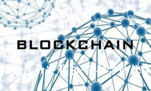 如何创建TP钱包的冷钱包：保护你的数字资产安全