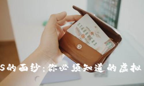 揭开PPoS的面纱：你必须知道的虚拟币新纪元
