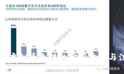 网络游戏虚拟币充值的实用价值与注意事项