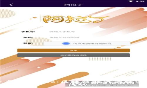 探索虚拟币Blok：区块链时代的财富密码