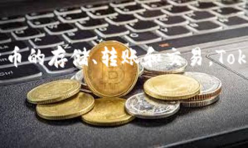 TP钱包的全名是“TokenPocket”。它是一款支持多种区块链资产管理的钱包应用，广泛应用于加密货币的存储、转账和交易。TokenPocket钱包支持以太坊、比特币以及其他多种区块链资产，用户可以方便地管理自己的数字资产。

如果你还有其他关于TP钱包的问题或者需要了解更多信息，欢迎随时询问！