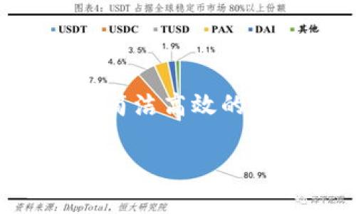 在使用ThinkPHP5（简称TP5）框架开发网页时，跳转网页是一项常见且实用的功能。这其中不仅涉及到控制器的操作，还关系到路由、视图输出等多个方面。接下来，我将详细介绍TP5中跳转网页的方法，以及在实际项目中的一些应用示例和我的个人经验。

一、TP5的跳转方法概述

在TP5框架中，跳转网页通常是通过控制器中的方法来实现的。主要有以下几种常用的方法：

1. **`redirect()` 方法**：用于重定向到指定的URL。
2. **`$this-success()` 和 `$this-error()`**：用于在跳转时输出提示信息。
3. **`return $this-fetch()`**：常用于渲染视图，但也可以结合其他方法进行跳转。

二、基本的跳转方法

在TP5中，最常见的跳转方法是使用控制器的`redirect`方法。以下是一个简单的示例：

```php
public function index()
{
    // 跳转到首页
    return redirect('/index');
}
```

在上面的例子中，`redirect()`方法将用户重定向到网站的首页。需要注意，这里的路径可以是相对路径，也可以是绝对路径。

三、带参数的跳转

有时候，你可能需要在跳转时携带一些参数。这可以通过在URL中直接添加参数实现。例如：

```php
public function redirectWithParams()
{
    $id = 1;
    return redirect('/details?id=' . $id);
}
```

在这个示例中，我们跳转到了详情页，同时携带了`id`参数。接收这个参数的页面可以通过`input('get.id')`来获取。

四、成功与失败的提示跳转

在实际开发中，用户通常需要在特定操作后获得反馈，比如注册、登录、操作成功或失败的提示。TP5提供了简洁的方法来实现这一点，例如：

```php
public function create()
{
    // 假设执行某种操作，成功后跳转
    return $this-success('创建成功', '/successPage');
}

public function delete()
{
    // 假设删除操作失败
    return $this-error('删除失败', '/errorPage');
}
```

这里，`$this-success()`和`$this-error()`方法分别用于成功和失败的反馈，同时也可以指定跳转的页面。

五、结合视图的跳转方式

有时，我们需要在跳转之前展示一些信息。这种情况下，可以使用`$this-fetch()`方法渲染视图，并在视图中结合JavaScript进行跳转。例如：

```php
public function showMessage()
{
    return $this-fetch('message', ['message' = '操作成功']);
}
```

在`message.html`视图文件中，可以通过JavaScript实现自动跳转：


script
    setTimeout(function() {
        window.location.href = '/nextPage';
    }, 3000); // 3秒后跳转
/script
```

六、个人经验与实践

在我刚开始学习TP5的时候，对于如何有效地进行网页跳转感到困惑。记得我们班上有一个项目需要实现一个注册系统，我负责处理用户的注册逻辑。在几次失败后，我发现使用成功与失败的方法（`$this-success()`和`$this-error()`）能让用户在操作后得到即时的反馈，从而提高用户体验。

另外，在我个人的项目中，有时候需要跳转到外部链接或者不同的子域。那时候，我就通过`redirect()`方法来实现，确保路径的正确性是非常重要的。

七、注意事项

在使用TP5进行网页跳转时，有一些注意事项需要关注：

1. **路径的正确性**：确保跳转的目标路径是正确的，特别是相对路径和绝对路径之间的区别。
2. **权限控制**：在进行跳转时，要考虑用户是否拥有访问目标页的权限，必要时做出相应的处理。
3. ****：对于搜索引擎的友好度，合理的302和301重定向是非常重要的，避免不必要的跳转。

结语

通过上述的介绍，相信大家对TP5中网页跳转的方法有了更深入的了解。无论是简单的URL跳转，还是带参数的复杂跳转，TP5都为我们提供了简洁高效的方法。在实际开发中，多加练习和探索，将能够更好地掌握这个框架的使用。

希望我的分享能够帮助到正在学习TP5的小伙伴们，也期待在后续的学习中，能与大家分享更多的经验与技巧！