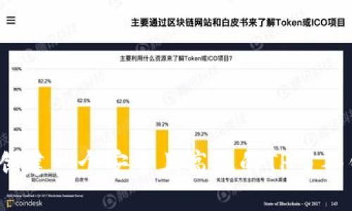 如何创建一个安全且高效的TP多签钱包？