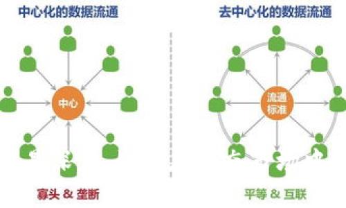 虚拟币交易深度：如何在动态市场中把握机会