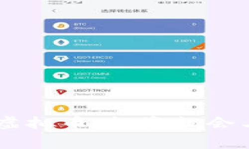 解密OCS虚拟币:投资机会与风险分析