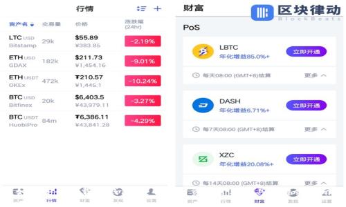 如何安全下载TP钱包:获取数字资产管理工具的详细指南