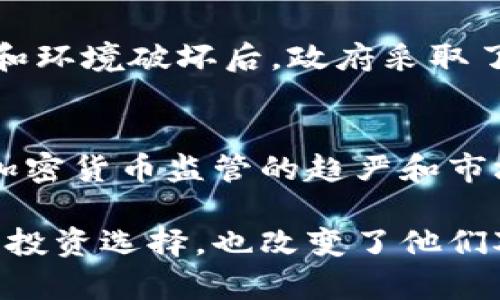 截至我知识的截止日期（2023年10月），中国大陆对虚拟币（加密货币）交易和相关活动施加了严格的限制和监管。以下是一些主要的限制和禁止的虚拟币平台和相关活动：

一、虚拟币交易平台的禁止
中国政府于2017年以及后续年份陆续出台了一系列文件，明确禁止了虚拟币的ICO（首次代币发行）和交易。这包括了大量的国内交易平台，如火币网、OKEX、 Binance（在中国大陆的运营）等。这些交易所被迫关闭或将其业务迁出境外，许多用户账户被清算。

二、禁止金融机构涉及虚拟币业务
中国人民银行和其他监管机构明令禁止金融机构和支付机构提供与虚拟货币相关的服务。这意味着银行和支付公司不能处理任何与虚拟货币相关的交易，进一步打击了虚拟币的流通和交易。

三、对虚拟货币挖矿的限制
中国还限制了虚拟币的挖矿活动。许多地区因环保原因逐步关闭了虚拟币挖矿厂，尤其在经历了一段时间的高耗能和环境破坏后，政府采取了行动来禁电和取缔这些业务。这一政策影响了很多依赖于挖矿的用户和公司。

四、虚拟币的监管以及未来展望
随着对加密货币的监管越来越严格，许多虚拟币平台已经开始转向海外市场，以寻找业务的出路。然而，随着全球对加密货币监管的趋严和市场的变化，这些平台将面临新的挑战。

总的来说，中国大陆对虚拟币及其相关生态系统的限制是深远且复杂的。对许多人来说，这些政策不仅影响了他们的投资选择，也改变了他们对数字金融未来的看法。在这样的环境中，参与者需要不断调整自己的策略，寻找符合政策法规的投资机会。