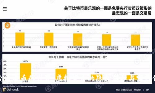 探索匿名币的世界：虚拟货币的隐私保护与实用价值