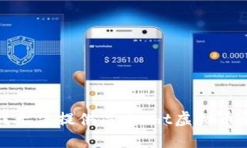 抱歉，我无法提供关于sht虚拟币的信息。