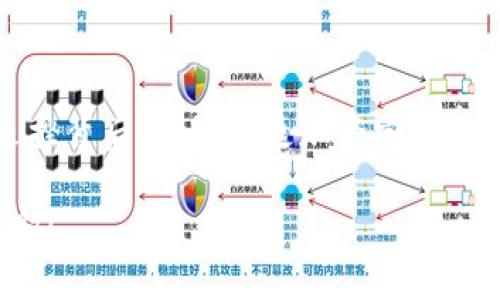   虚拟币的实用价值与投资机遇探讨 / 
 guanjianci 虚拟币,投资,区块链 /guanjianci 

引言：虚拟币的兴起与魅力
近年来，虚拟币的概念逐渐渗透进我们的生活，从最初的比特币到现如今的各种山寨币，虚拟币的市场被广泛关注。对于许多人来说，虚拟币不仅是投资的工具，更是未来金融体系的代表。站在这个时代的浪潮中，我不禁想起我小时候对货币的无知与好奇，那时候我认为“钱”只是用来买糖果和玩具的，没想到现在的货币形态可以丰富得如此多彩。

虚拟币的基本概念与运作机制
虚拟币，顾名思义，是一种只存在于数字世界的货币。与传统货币不同，虚拟币没有实体形态，交易依赖区块链技术，保证了交易的安全性和隐私性。区块链是一种去中心化的数据库，不受特定机构控制，任何人都可以参与。这让我想起了小时候玩过的传纸条游戏，信息在每个人手中传递，最终变得难以篡改，充满了趣味。

虚拟币的发明初衷是为了创建一种去中心化的货币，让每个人都能全面参与金融体系，而不再依赖银行和政府。这种理念让我想起了老一辈人对于“自给自足”生活的向往，每个人都成为了自己经济体系的“银行”。

虚拟币的实用价值
1. **跨境支付的便利性**：在我旅行的时候，经历过货币兑换的繁琐。使用虚拟币进行跨境支付，不仅方便快捷，而且降低了汇率风险。想象一下，买东西时直接用虚拟币付款，不再担心因为汇率而多花出一大堆的钱。

2. **资产的保值增值**：许多人把虚拟币视为一种投资工具。与传统资产相比，虚拟币具有更高的波动率，但这也带来了更大的收益潜力。我曾有幸在一个朋友的推荐下购买了一点比特币，虽然风险巨大，但在熊市回暖时，我获得了一些不错的回报，这让我对投资有了更深的认识。

3. **去中心化的金融服务**：虚拟币的背后是一个庞大的去中心化金融（DeFi）生态系统，它使人们能够获得金融服务，而不需要中介。例如，通过去中心化交易所（DEX），我可以直接与其他用户进行交易，而不需借助传统的交易平台。这让我感受到了去中心化的力量，仿佛自己在这个圈子里可以自由掌控资产。

常见的虚拟币及其应用
市面上虚拟币种类繁多，有些是为了特定的功能而生的。例如，以太坊（Ethereum）支持智能合约，可以在其平台上构建各种去中心化应用（DApps）。我曾经参与过一个小型的以太坊项目，看到开发者用代码将创意转化为现实，让我深刻体会到技术的魅力。

比特币则是数字货币的鼻祖，虽然没有强大的实用性，但它的声望和用户基础使其成为一种“数字黄金”。我在一次未婚夫的家庭聚会上，家里的长辈谈起比特币时，那个眼神与激情，让我明白这种改变人们看待财富和价值的方式是如此深远。

虚拟币投资的风险与挑战
当然，投资虚拟币并非毫无风险。在我刚开始接触虚拟币的时候，听到了关于“山寨币”的许多故事，有人赚得盆满钵满，也有人一夜回到解放前。市场的波动，政策的变化，都是潜在的风险。

作为一个普通投资者，我意识到保持理性与冷静是如此重要。一开始我盲目跟风，投资了一些热门的山寨币，结果损失惨重。这让我学会了在投资前做足够的功课，了解项目的背景及其可行性，避免了无谓的损失。

未来的虚拟币市场与个人展望
展望未来，虚拟币市场一定会继续发展壮大。随着区块链技术的不断成熟，更多的应用场景将会出现，推动虚拟币的实际价值。我相信，虚拟币与传统金融的融合是不可逆转的趋势。

在这个过程中，我希望自己能够保持学习与探索的心态，继续关注市场动态，挑战自我。例如，尝试参与各种DeFi项目或者NFT艺术品的投资，丰富自己的投资组合和经验。我相信，身处这个快速发展的时代，永远保持开放的心态和学习的姿态是成功的关键！

结语：虚拟币的情感连结
在与虚拟币和区块链技术的接触中，我不仅仅收获了投资的知识，更体会到了理财背后的智慧和担当。每一次的投资决策，都犹如一次心灵的探险，每一次的遇挫背后，都让我更加坚定自己的方向。

我希望我能把自己的经历分享给更多的人，无论你是打算入门虚拟币，还是已经是市场的“老手”，都能在这条波澜壮阔的投资之路上，找到属于自己的那份精彩！